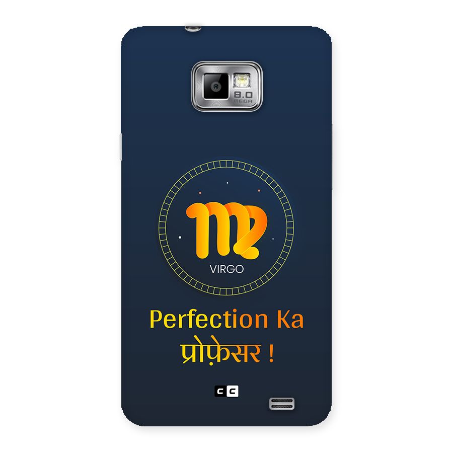 Perfect Virgo Back Case for Galaxy S2