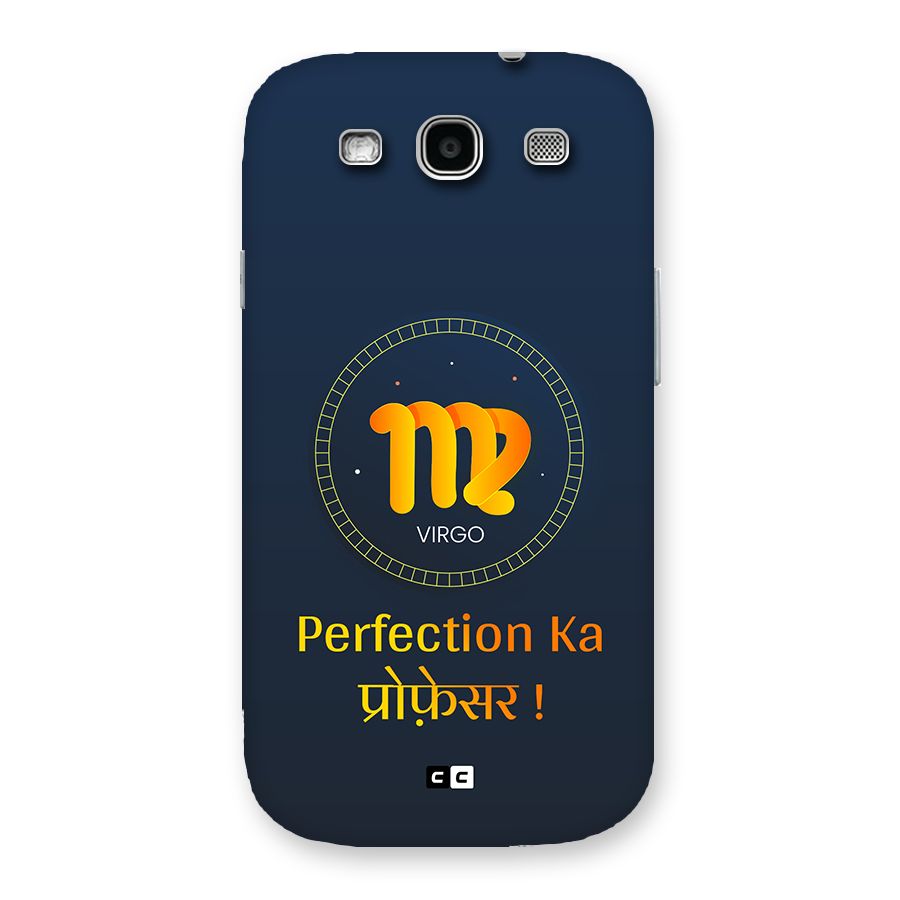 Perfect Virgo Back Case for Galaxy S3