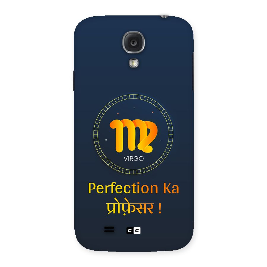 Perfect Virgo Back Case for Galaxy S4