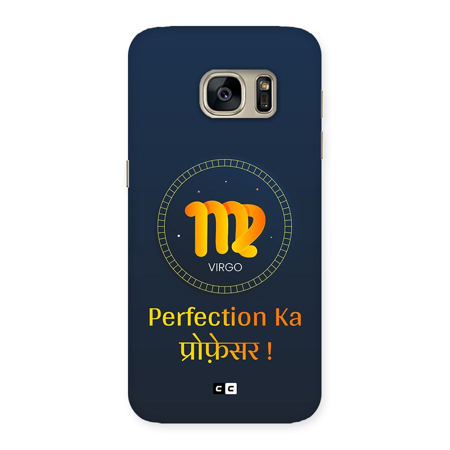 Perfect Virgo Back Case for Galaxy S7