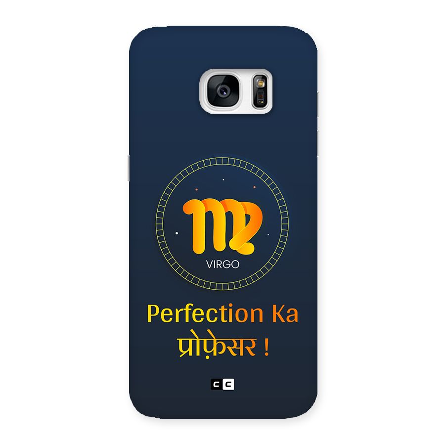 Perfect Virgo Back Case for Galaxy S7 Edge