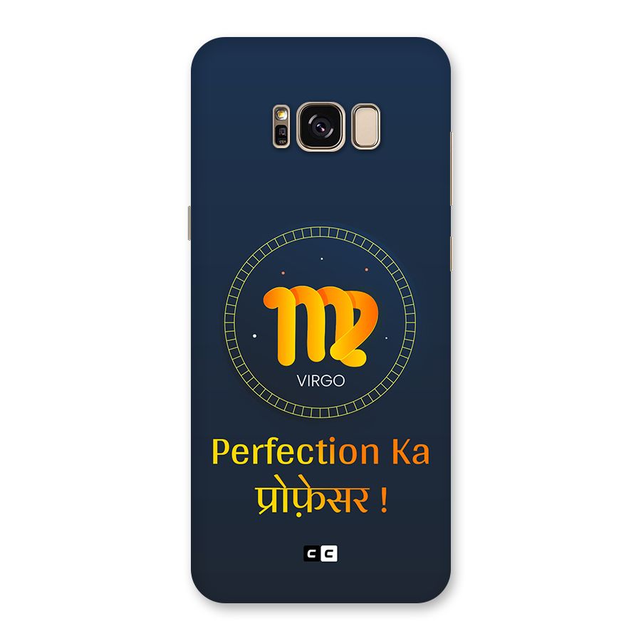 Perfect Virgo Back Case for Galaxy S8 Plus