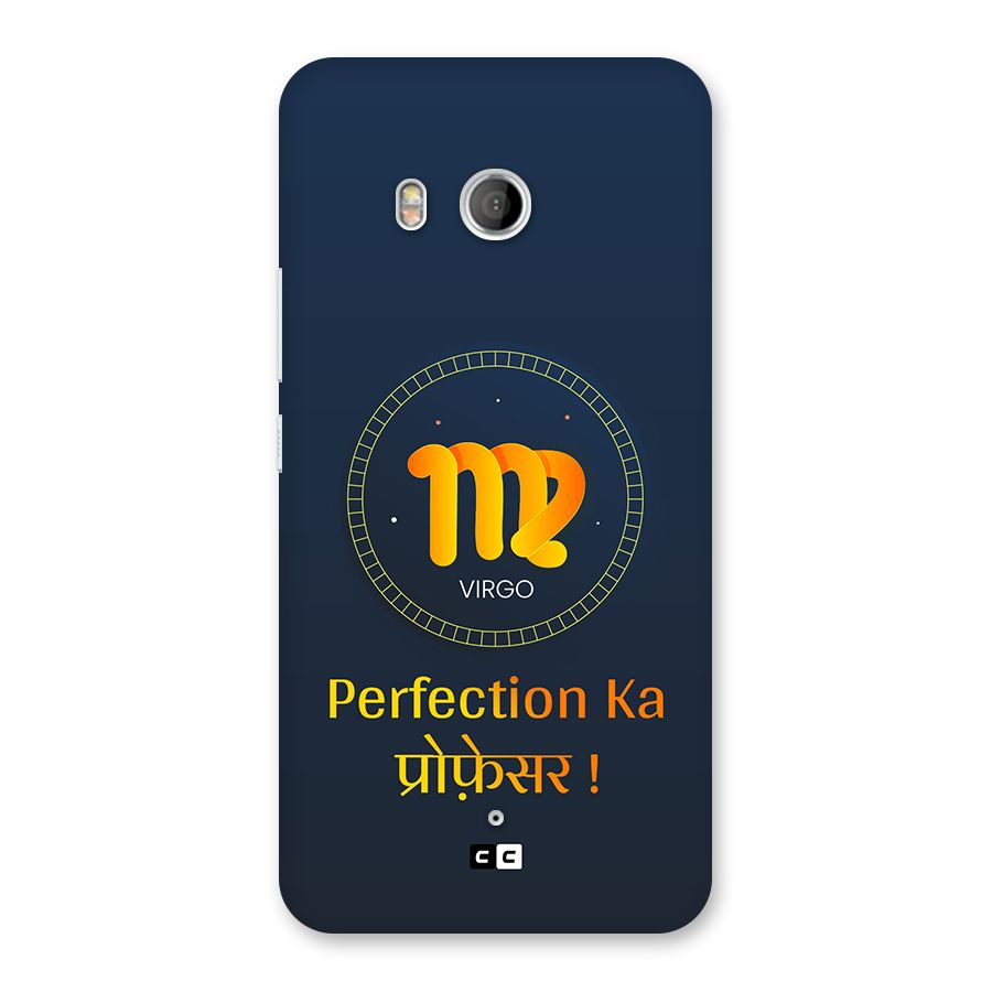 Perfect Virgo Back Case for HTC U11