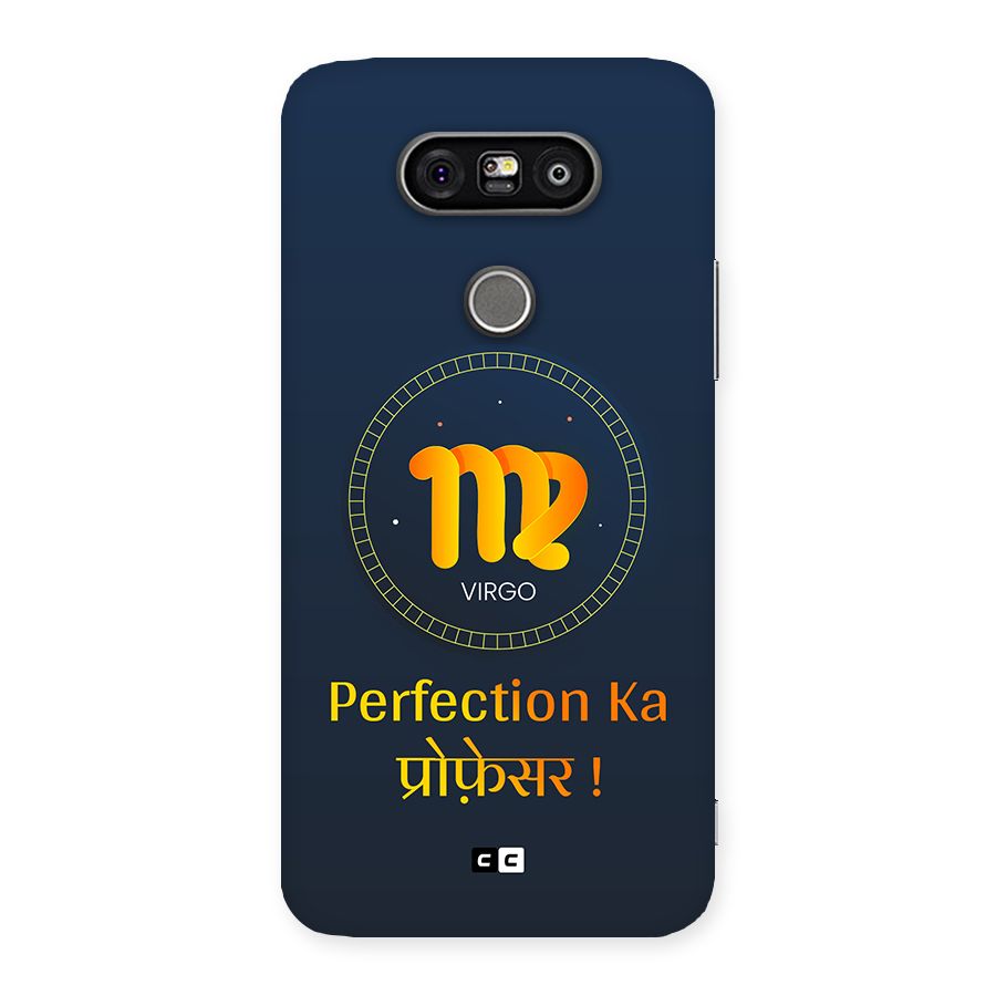 Perfect Virgo Back Case for LG G5