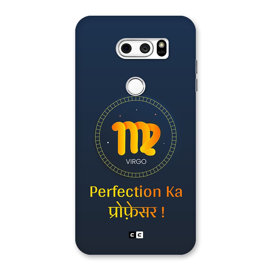 Perfect Virgo Back Case for LG V30