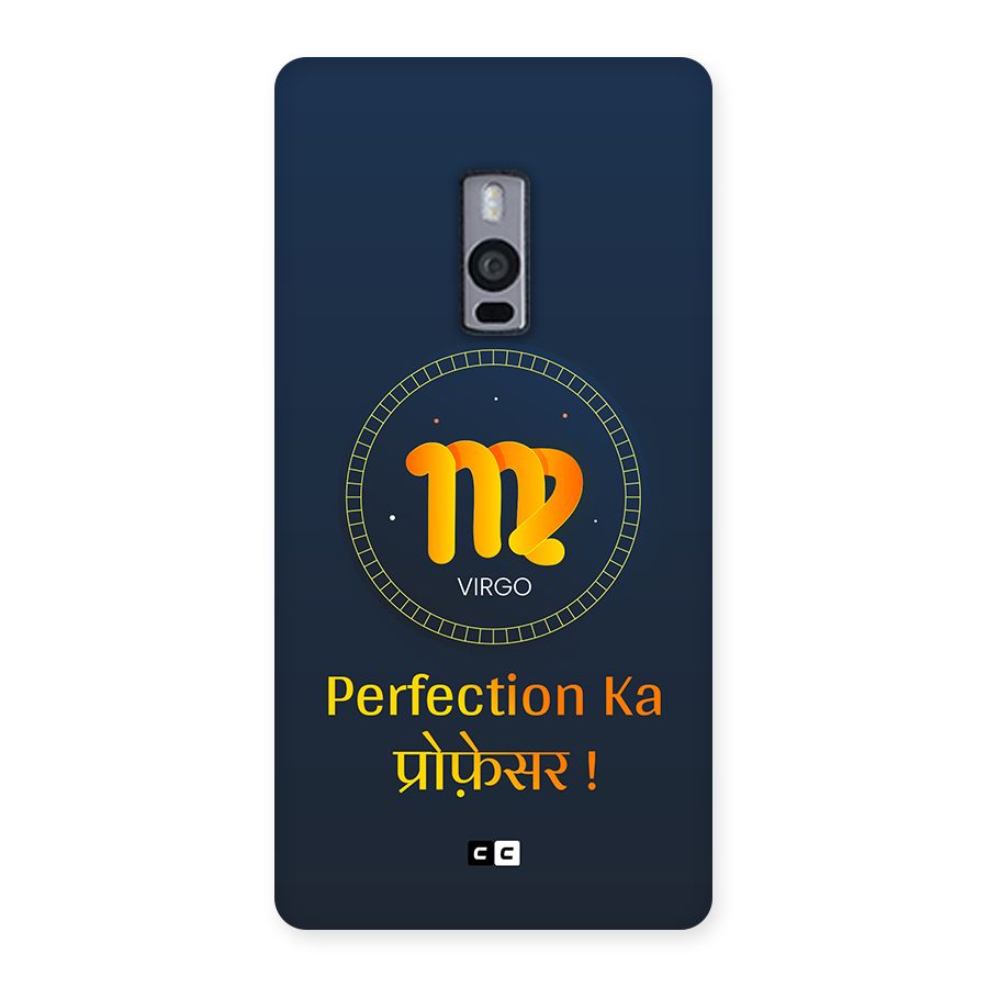 Perfect Virgo Back Case for OnePlus 2