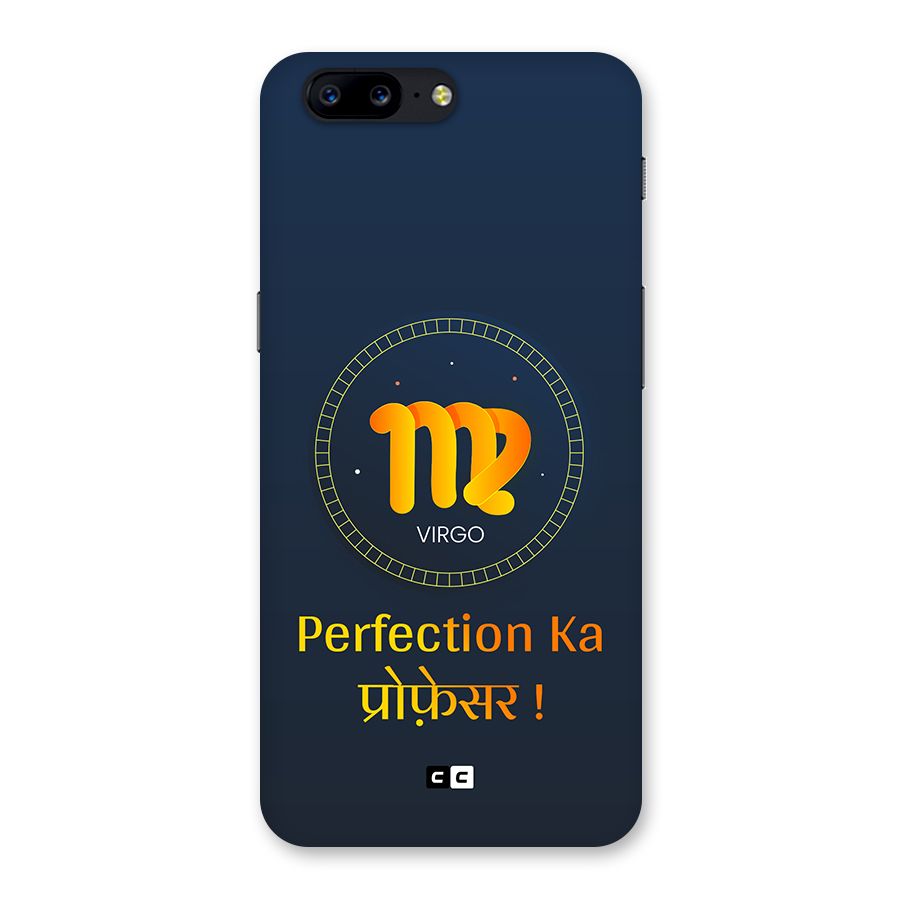 Perfect Virgo Back Case for OnePlus 5