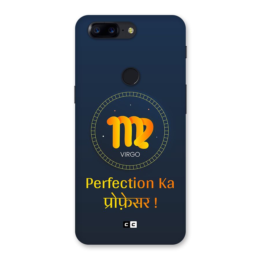 Perfect Virgo Back Case for OnePlus 5T
