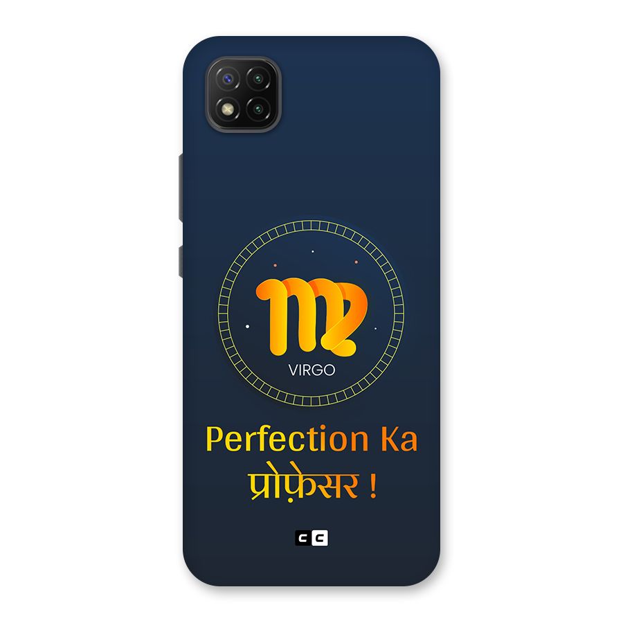 Perfect Virgo Back Case for Poco C3