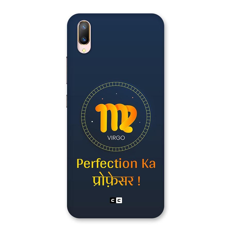 Perfect Virgo Back Case for Vivo V11 Pro