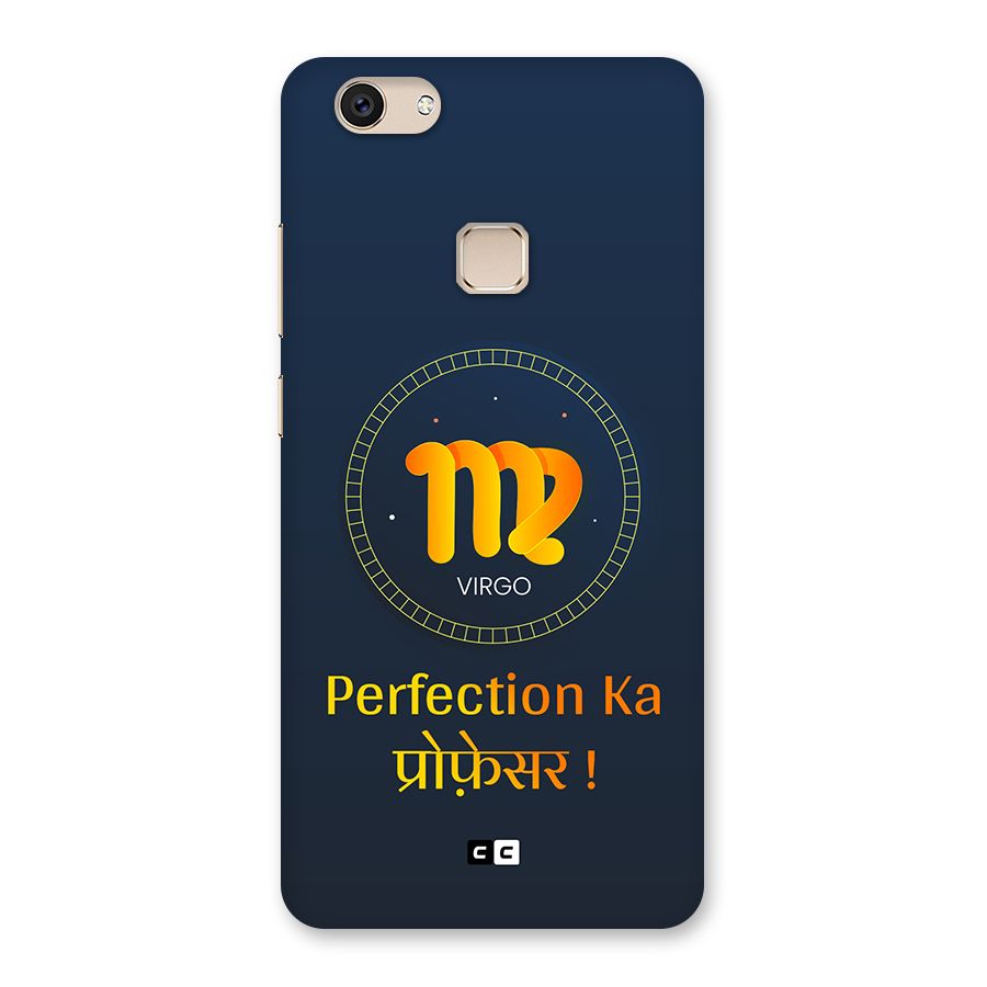 Perfect Virgo Back Case for Vivo V7
