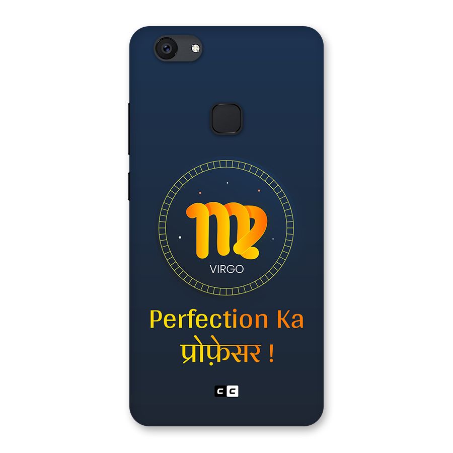 Perfect Virgo Back Case for Vivo V7 Plus