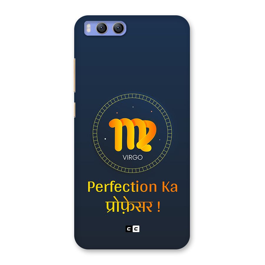 Perfect Virgo Back Case for Xiaomi Mi 6