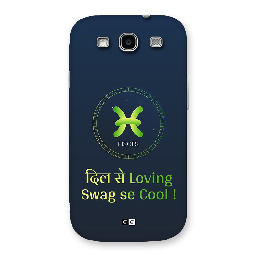 Pisces Swag Back Case for Galaxy S3