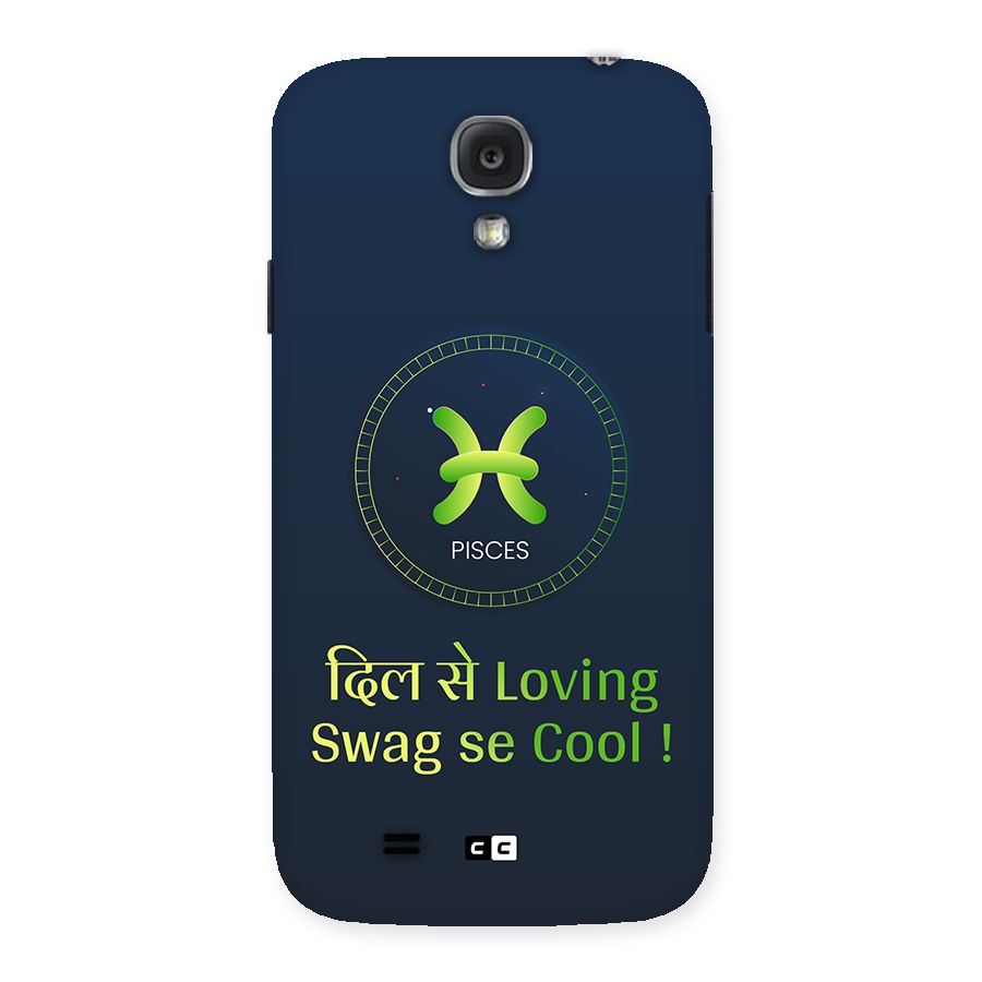 Pisces Swag Back Case for Galaxy S4