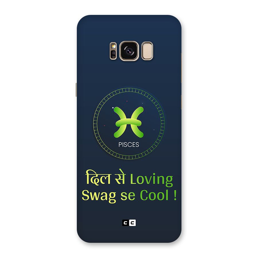 Pisces Swag Back Case for Galaxy S8 Plus