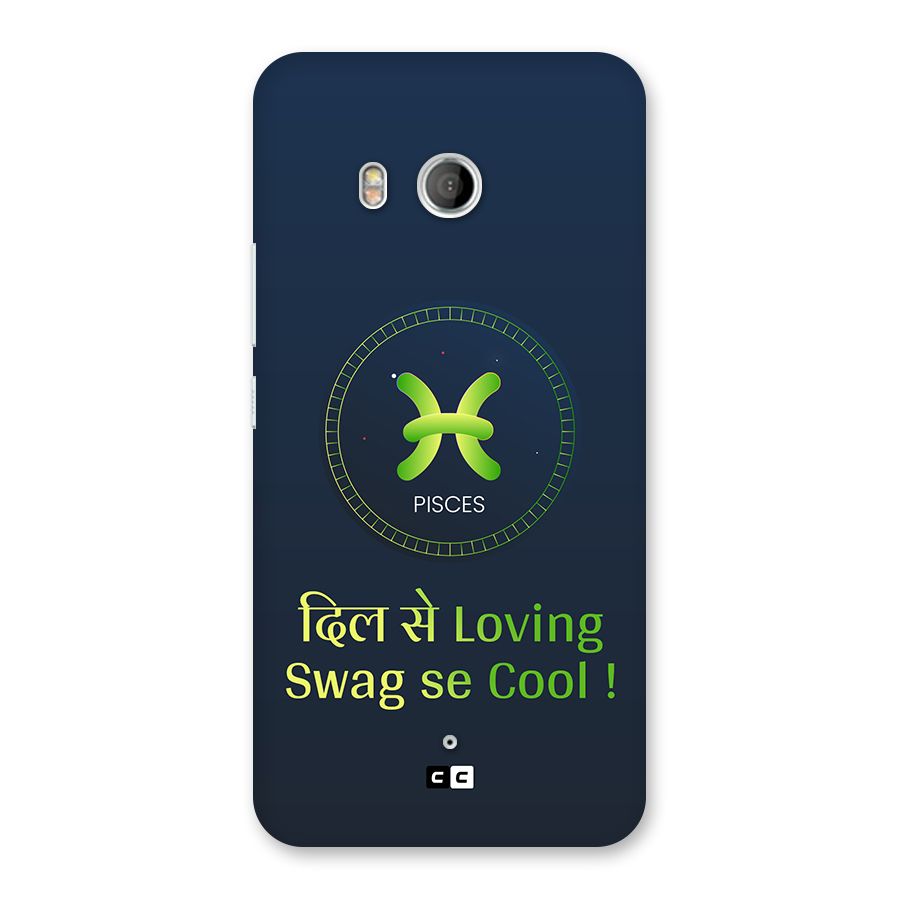 Pisces Swag Back Case for HTC U11