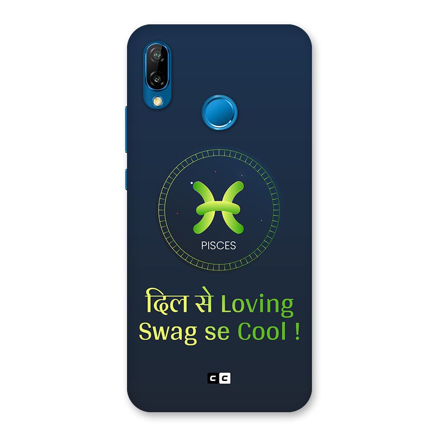 Pisces Swag Back Case for Huawei P20 Lite