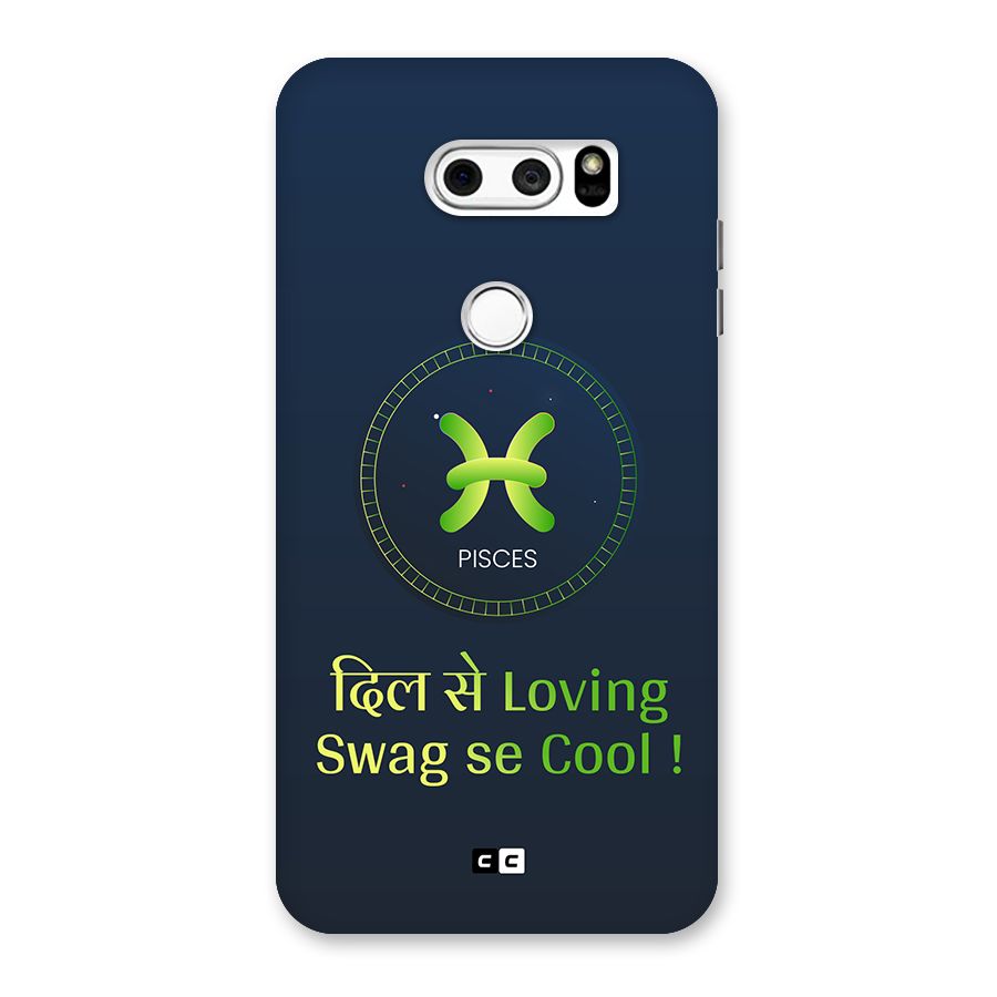 Pisces Swag Back Case for LG V30