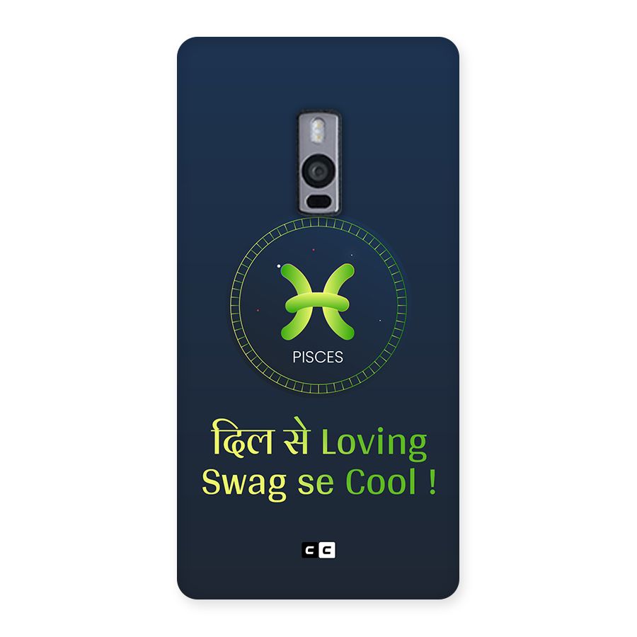 Pisces Swag Back Case for OnePlus 2