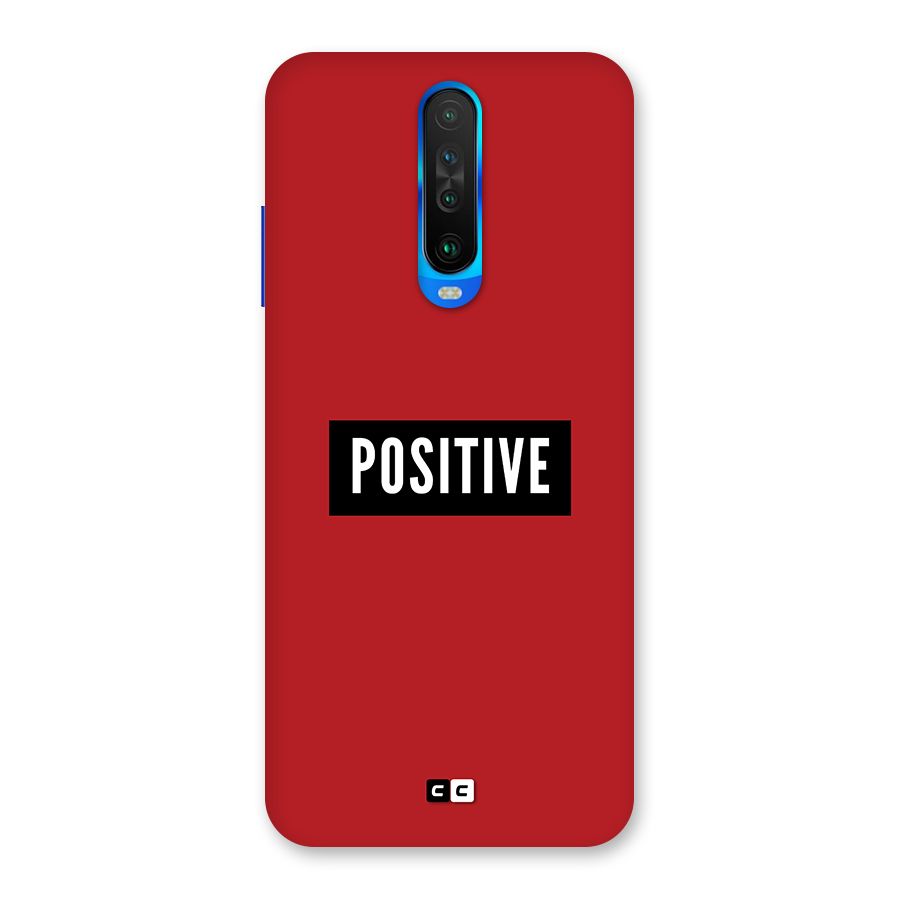 Positive Minimal Back Case for Poco X2