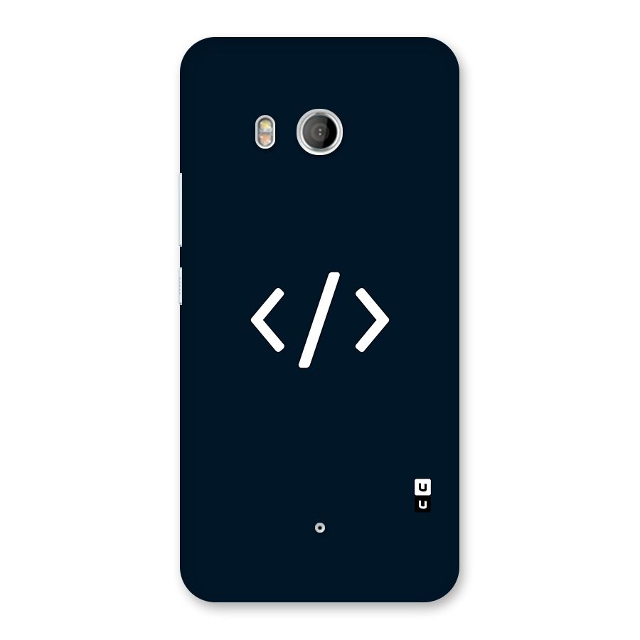 Programmers Style Symbol Back Case for HTC U11