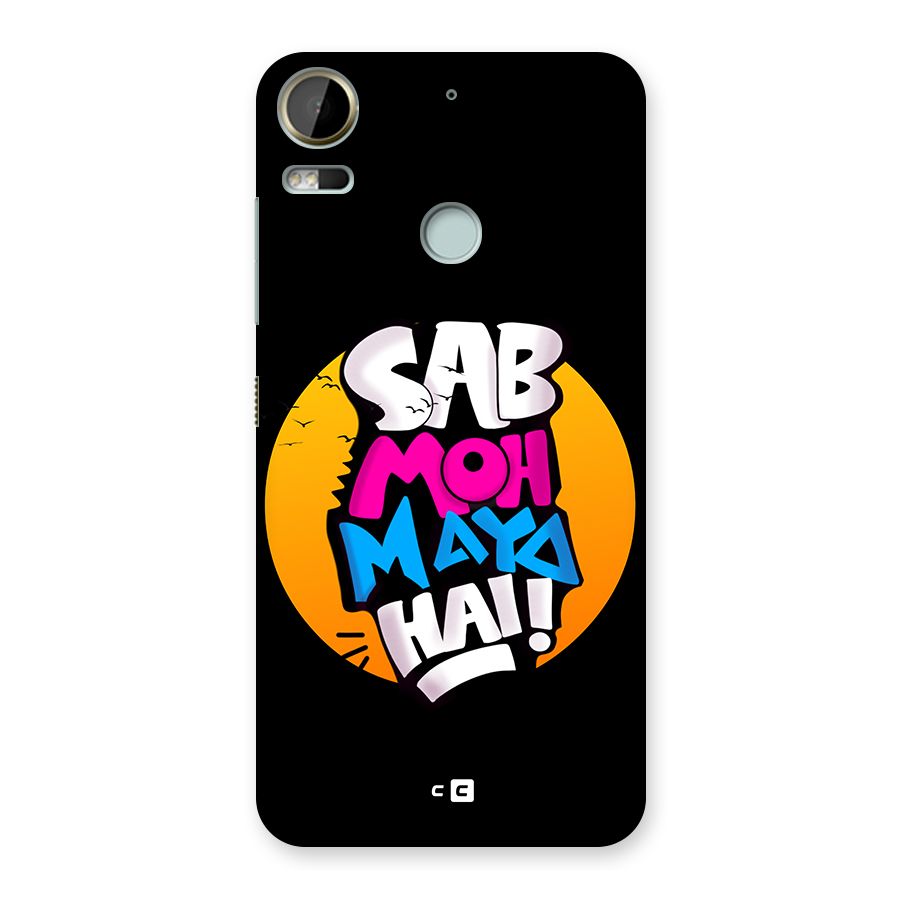 Sab Moh Maya Hai Back Case for Desire 10 Pro
