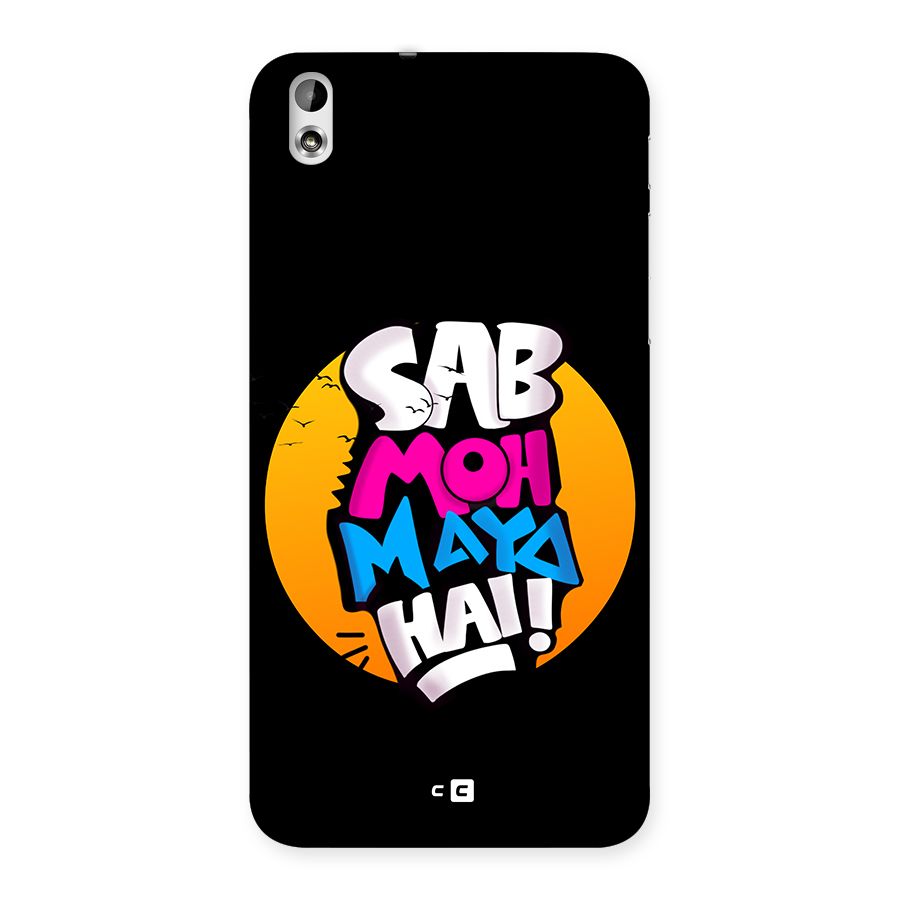 Sab Moh Maya Hai Back Case for Desire 816g
