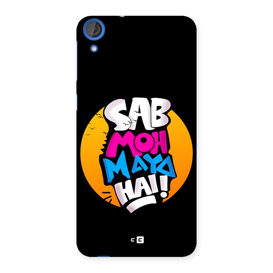 Sab Moh Maya Hai Back Case for Desire 820