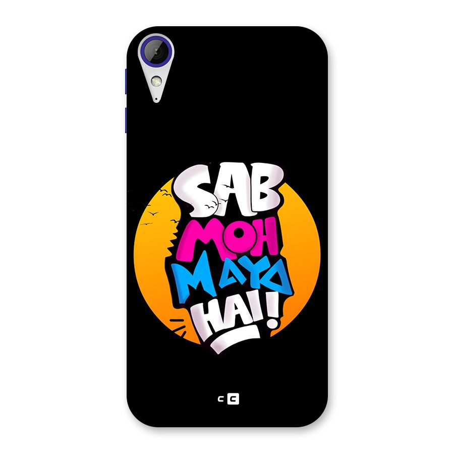 Sab Moh Maya Hai Back Case for Desire 830