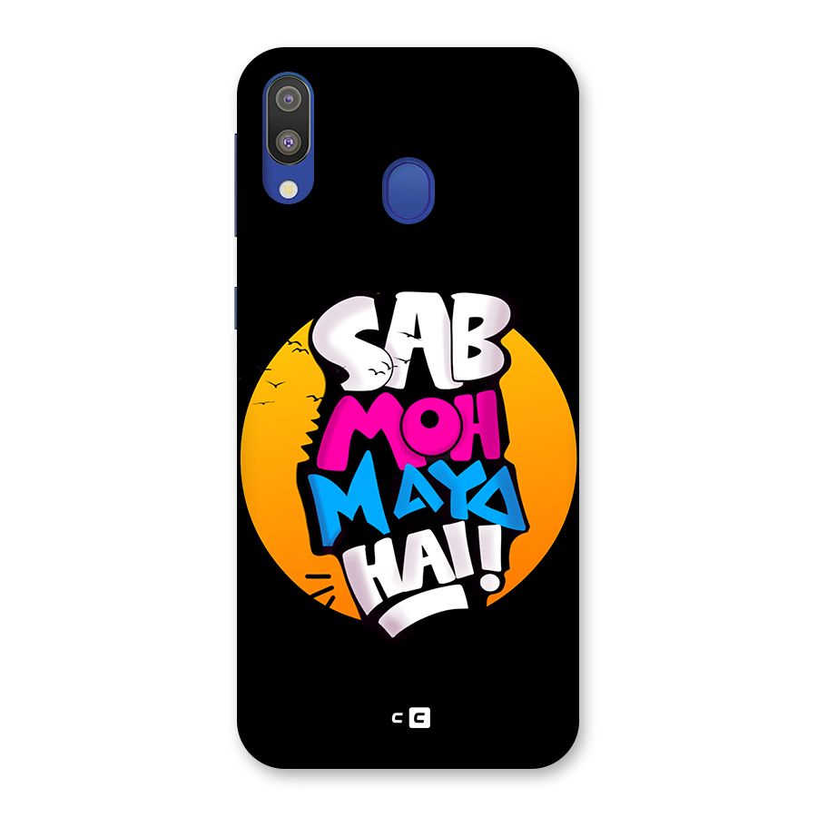 Sab Moh Maya Hai Back Case for Galaxy M20