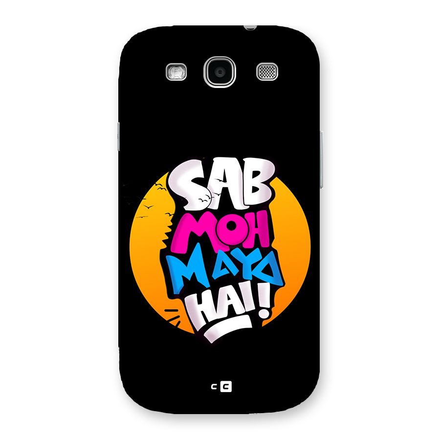 Sab Moh Maya Hai Back Case for Galaxy S3