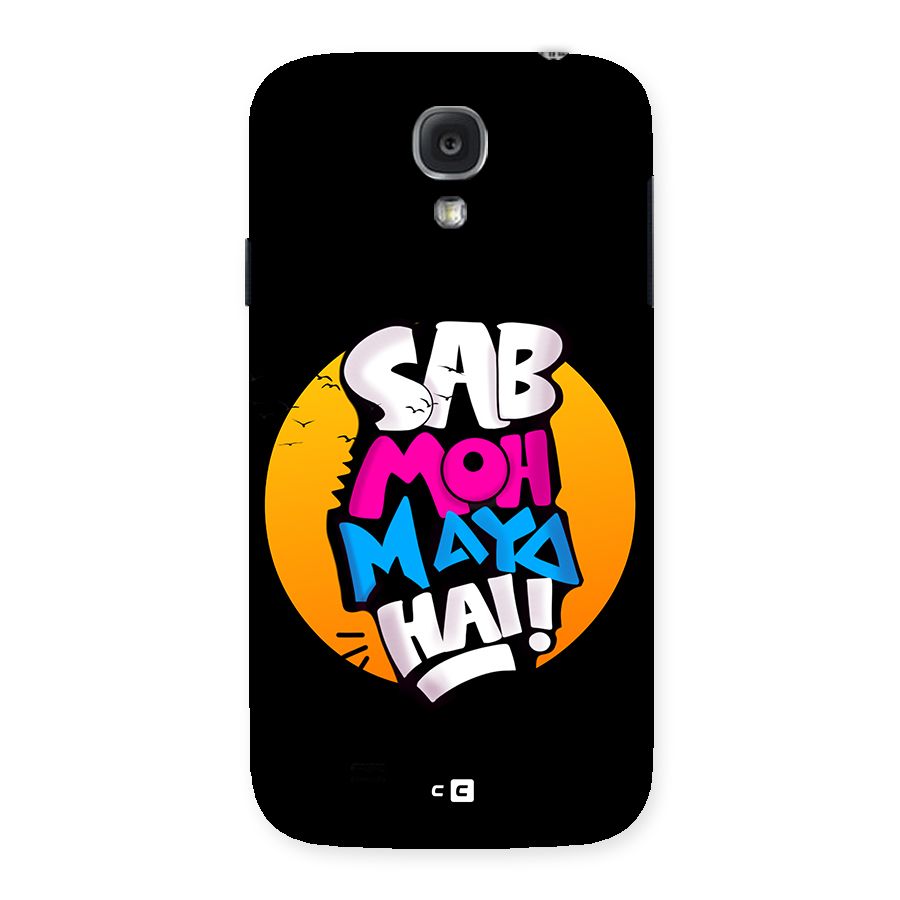 Sab Moh Maya Hai Back Case for Galaxy S4