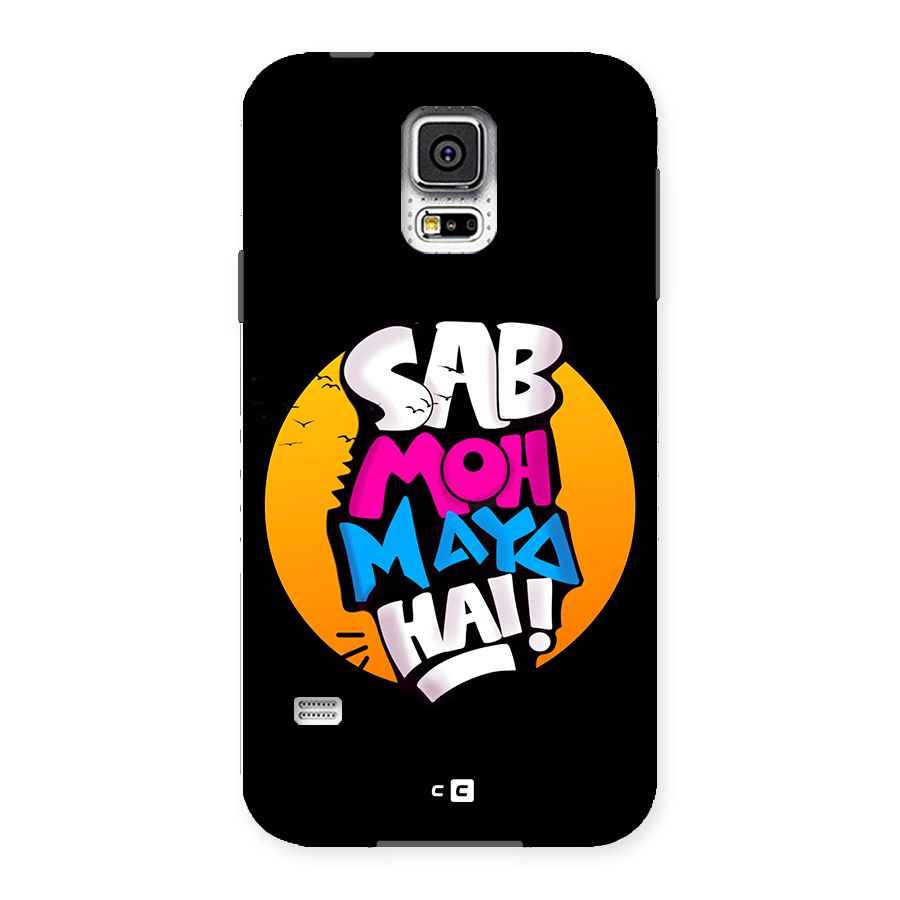 Sab Moh Maya Hai Back Case for Galaxy S5