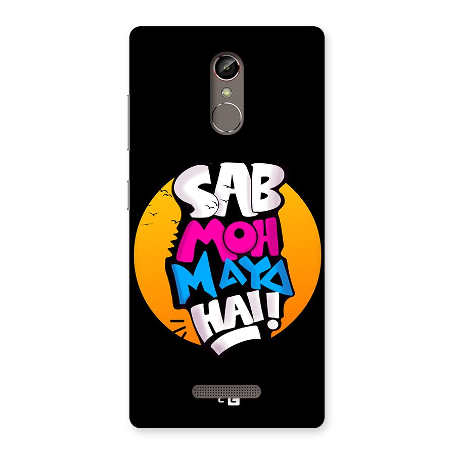 Sab Moh Maya Hai Back Case for Gionee S6s