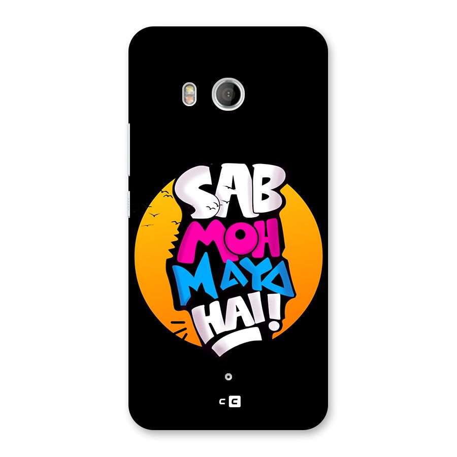 Sab Moh Maya Hai Back Case for HTC U11