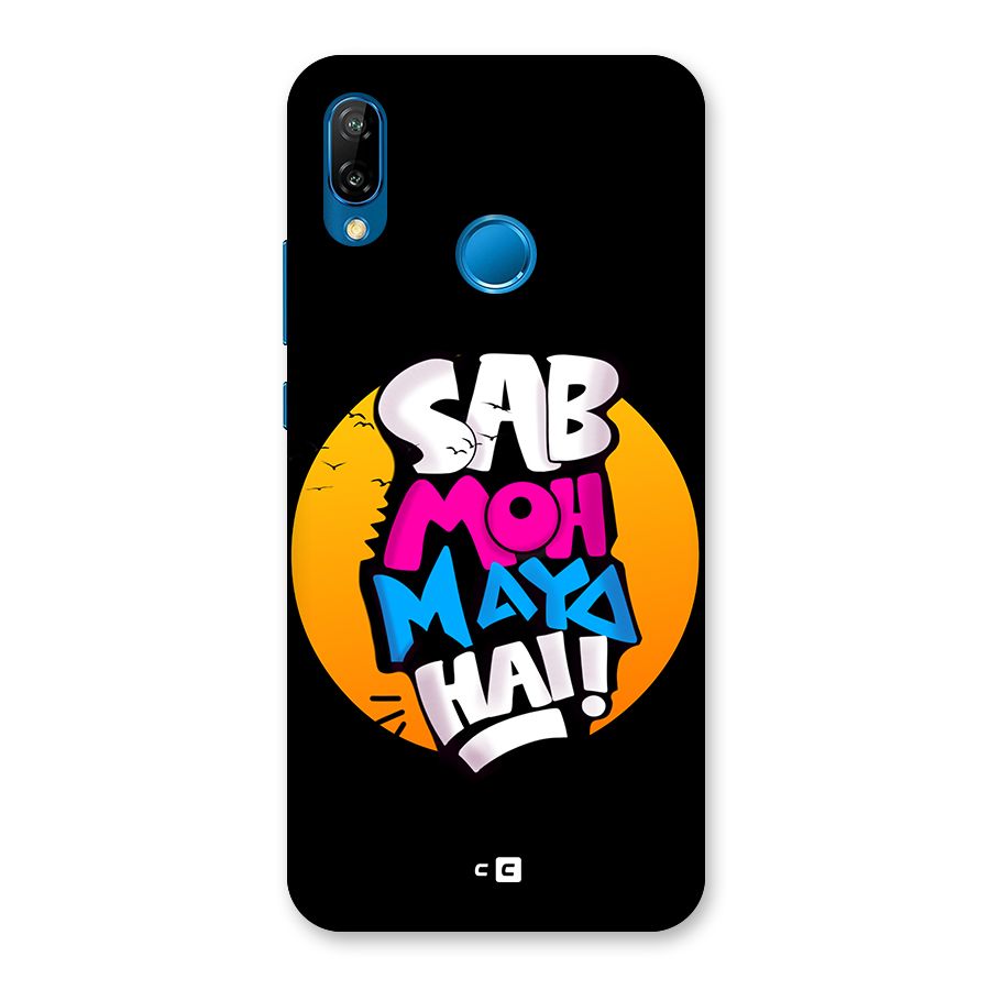 Sab Moh Maya Hai Back Case for Huawei P20 Lite