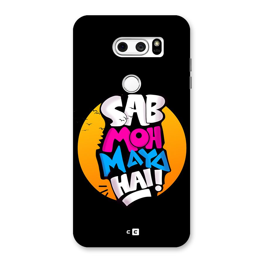 Sab Moh Maya Hai Back Case for LG V30
