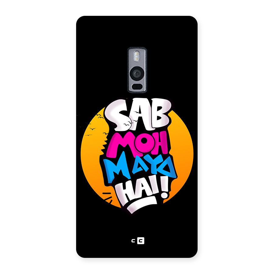 Sab Moh Maya Hai Back Case for OnePlus 2