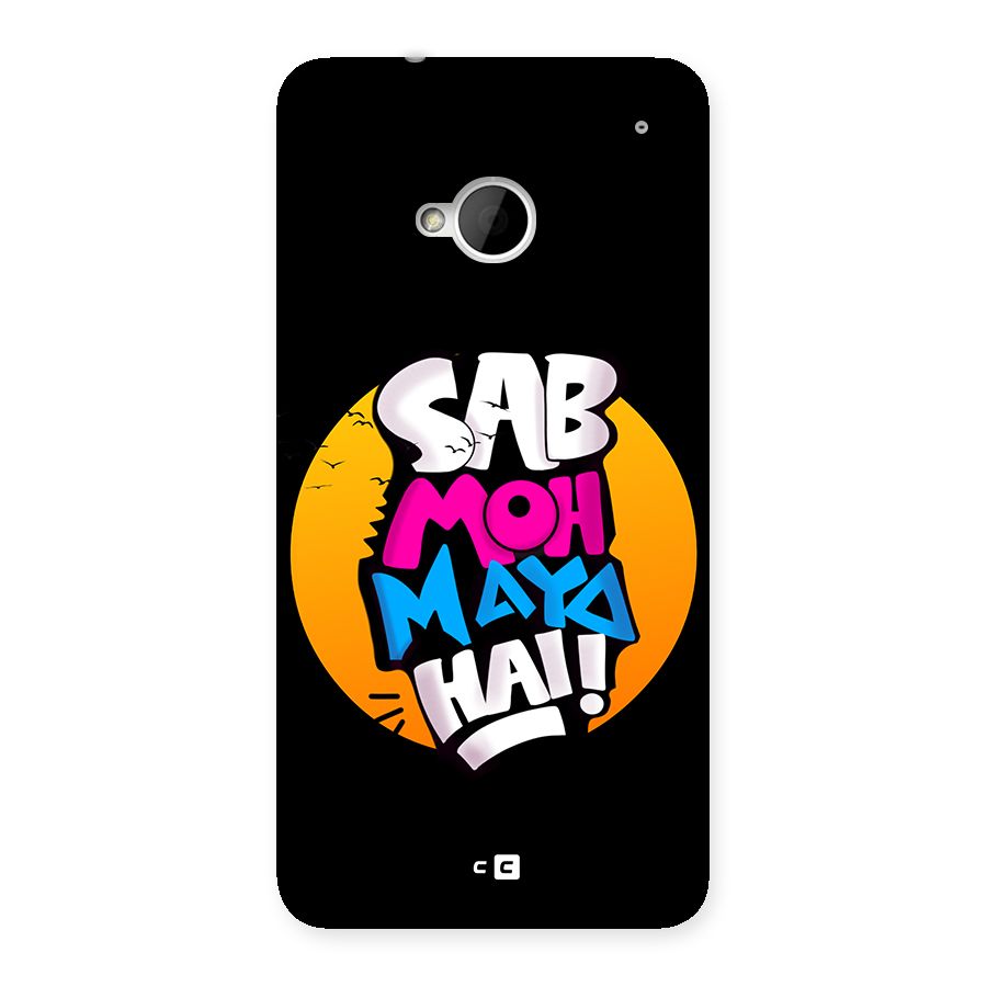 Sab Moh Maya Hai Back Case for One M7 (Single Sim)