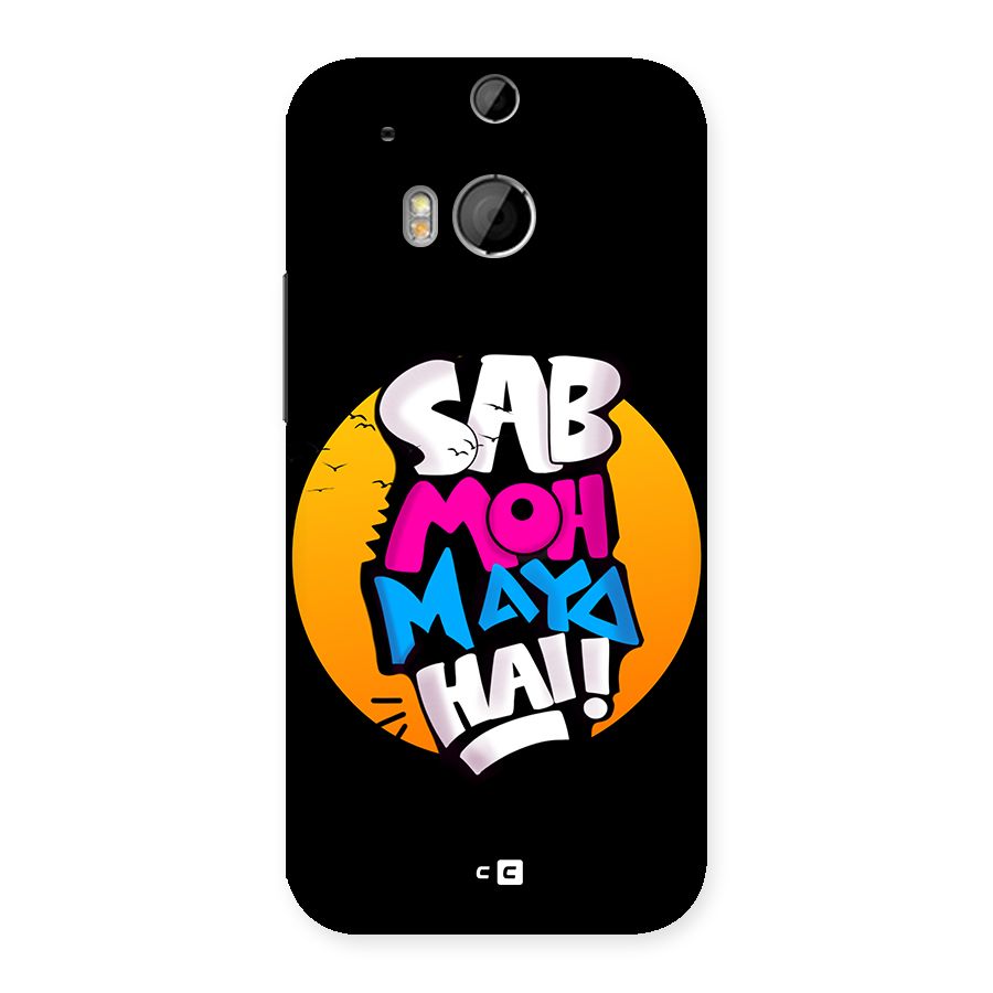 Sab Moh Maya Hai Back Case for One M8