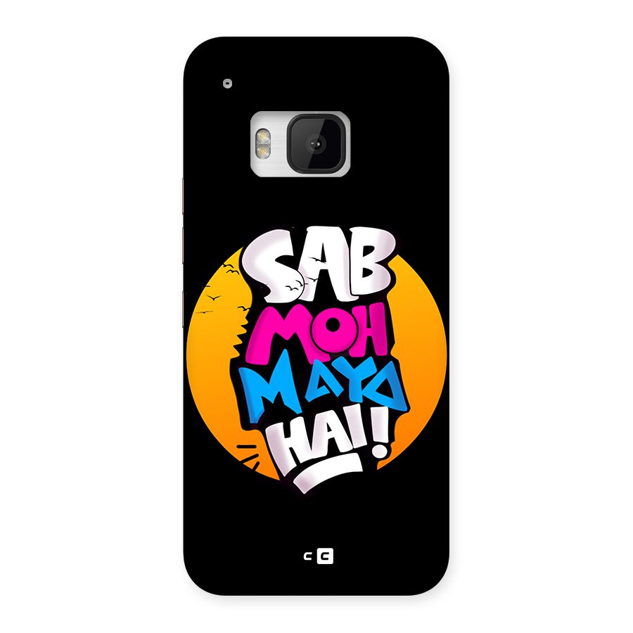 Sab Moh Maya Hai Back Case for One M9