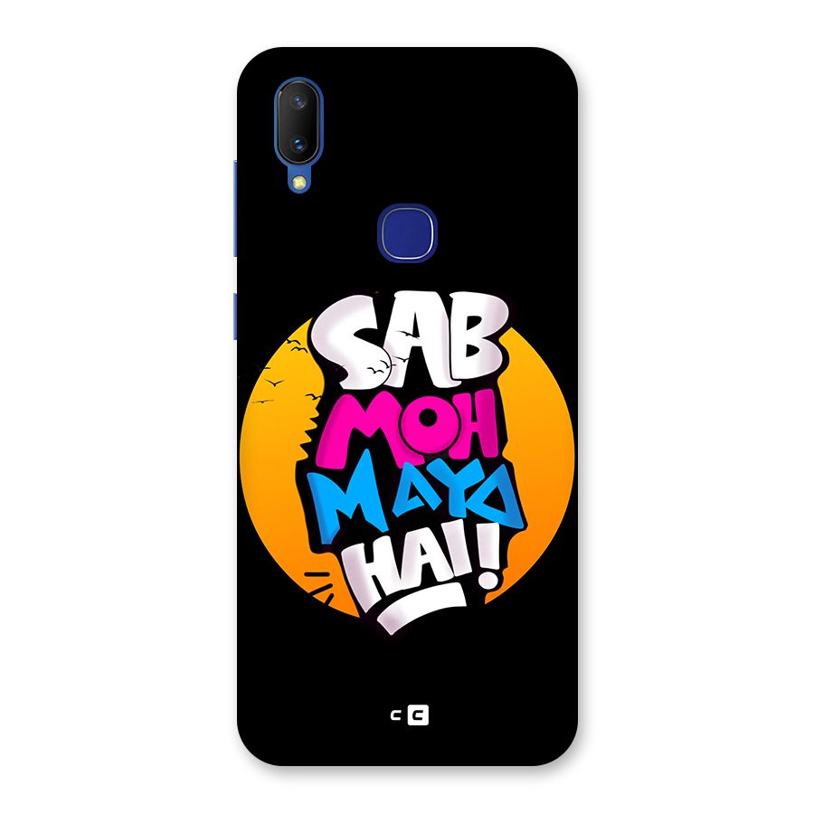 Sab Moh Maya Hai Back Case for Vivo V11
