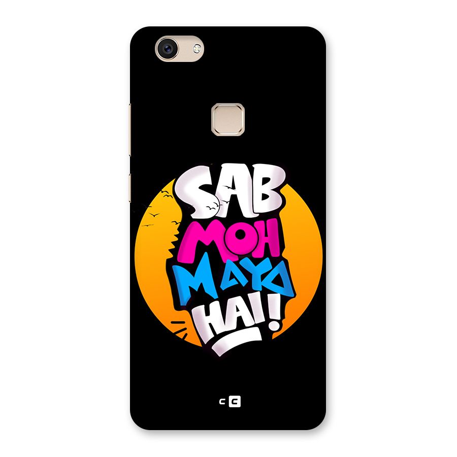 Sab Moh Maya Hai Back Case for Vivo V7