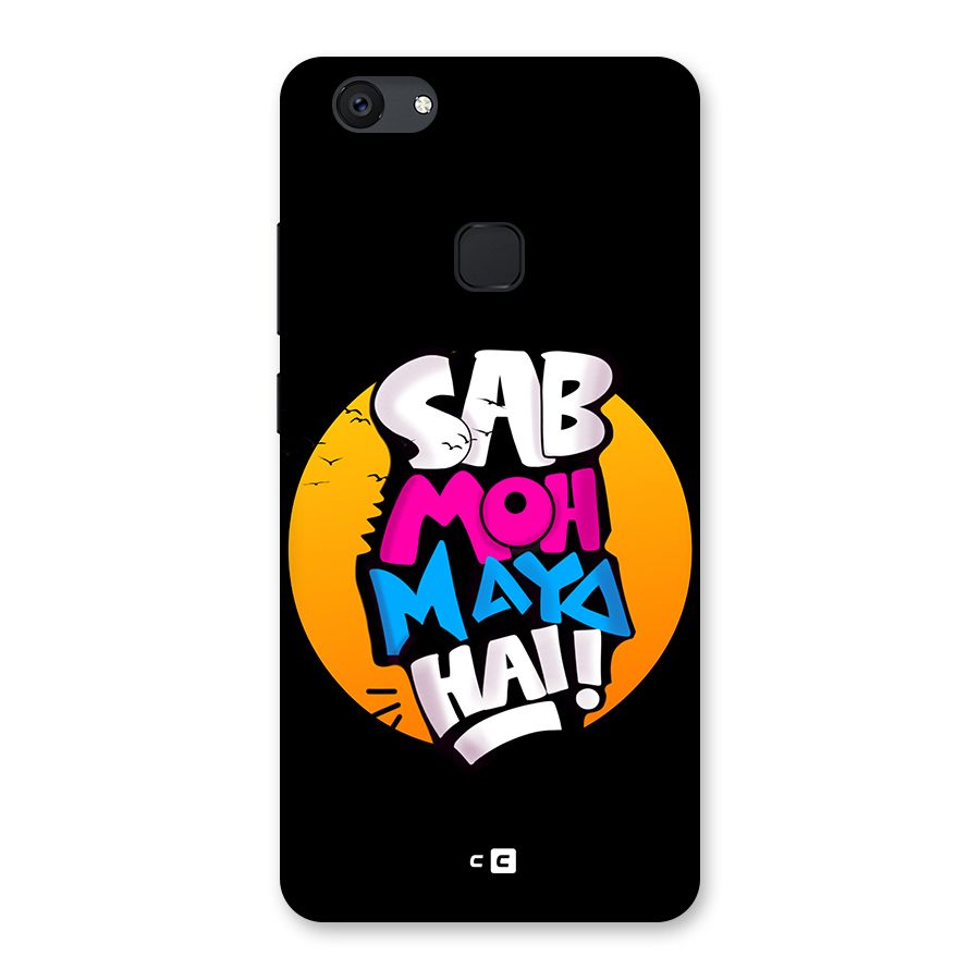 Sab Moh Maya Hai Back Case for Vivo V7 Plus