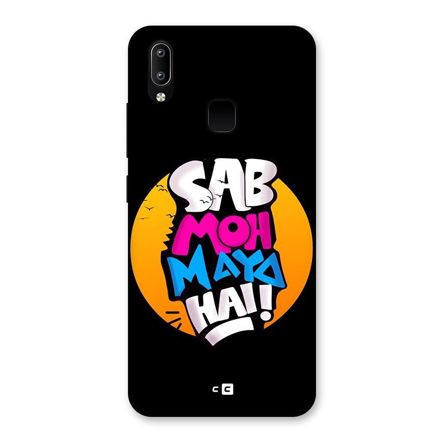 Sab Moh Maya Hai Back Case for Vivo Y93