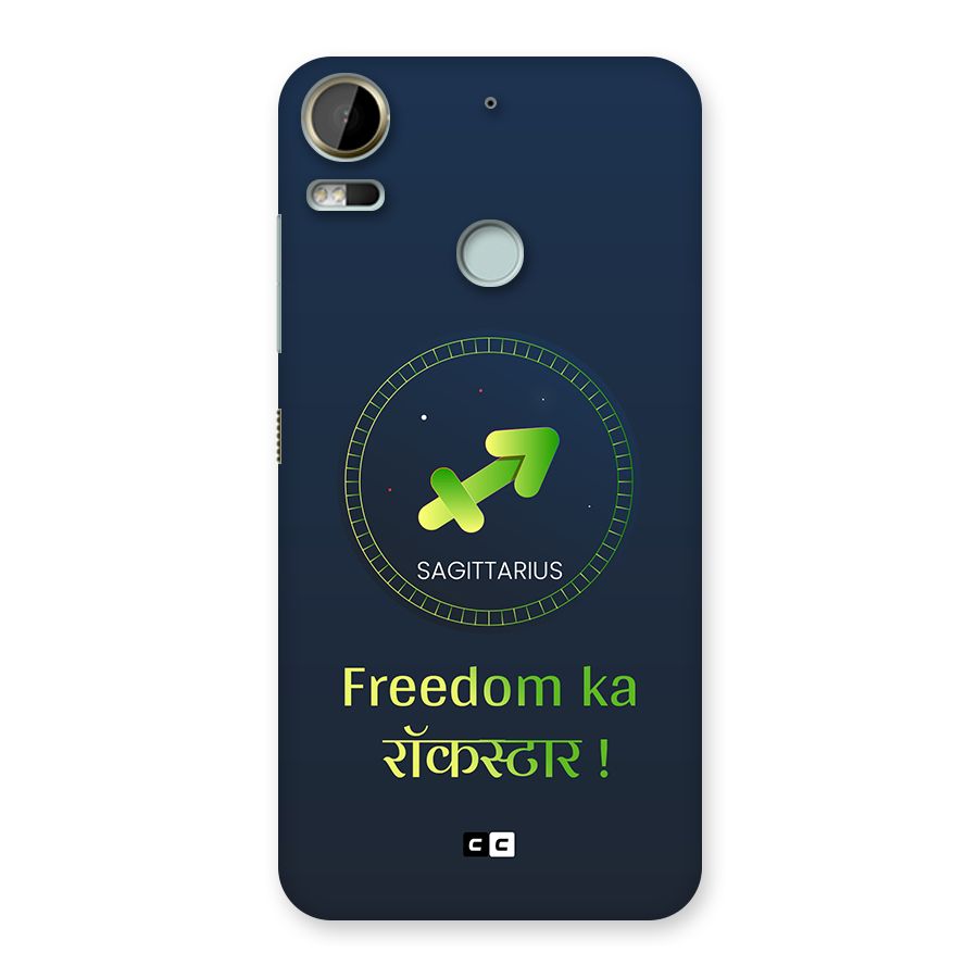 Sagittarius Rockstar Back Case for Desire 10 Pro