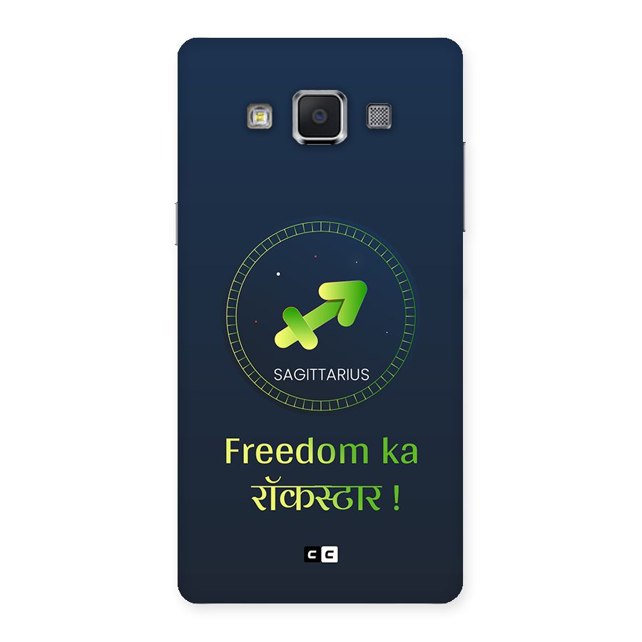Sagittarius Rockstar Back Case for Galaxy A5