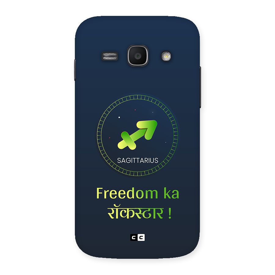 Sagittarius Rockstar Back Case for Galaxy Ace3