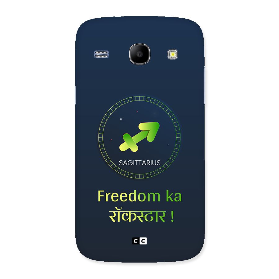 Sagittarius Rockstar Back Case for Galaxy Core